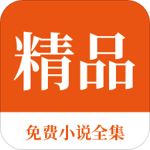 菲律宾移民局最新婚签办理手续(移民局最新婚签手续)